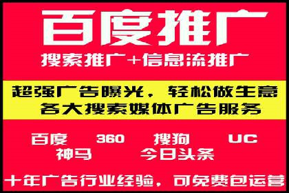 信息流广告开户实战经验分享