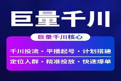 百度推广竞价效果评估：一则旅游行业的成功故事